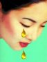 Amrita, by Banana Yoshimoto